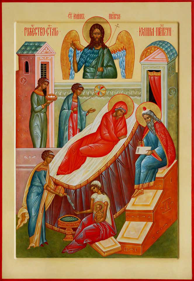 Православный праздник Зачатие честного, славного Пророка, Предтечи и Крестителя Господня Иоанна
