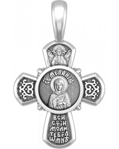 Мелания