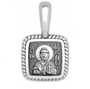 Ярослав