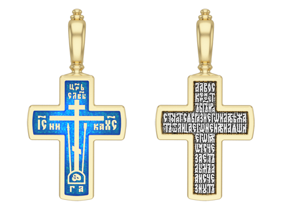 синий